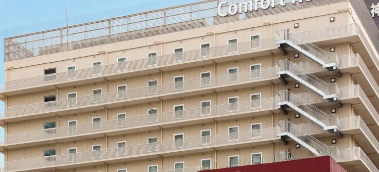 神户三宫舒适酒店(Comfort Hotel Era Kobe Sannomiya)图片