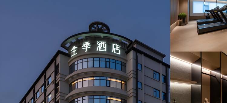 全季酒店(东莞松山湖中兴路店)图片