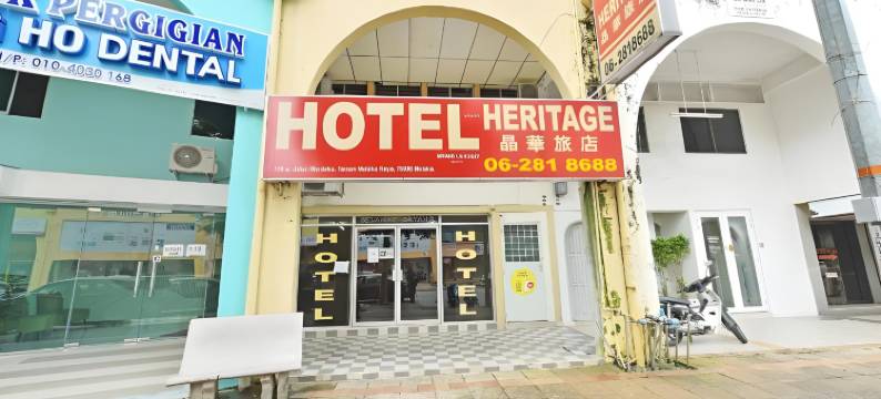 格兰德传承酒店(Grand Heritage Hotel)图片