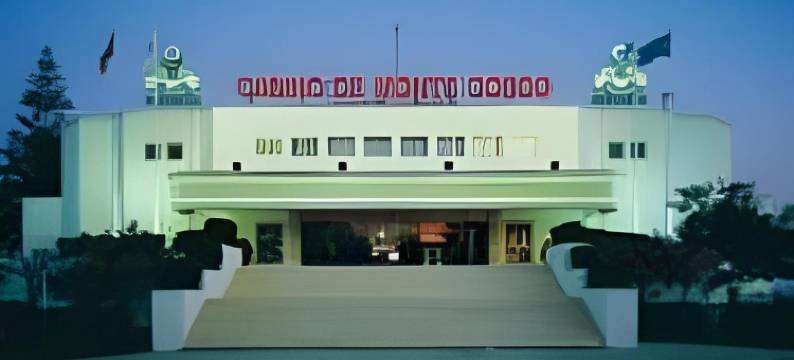 福斯阿特兰蒂达公寓酒店(Hotel Apartamento Foz Atlantida)图片