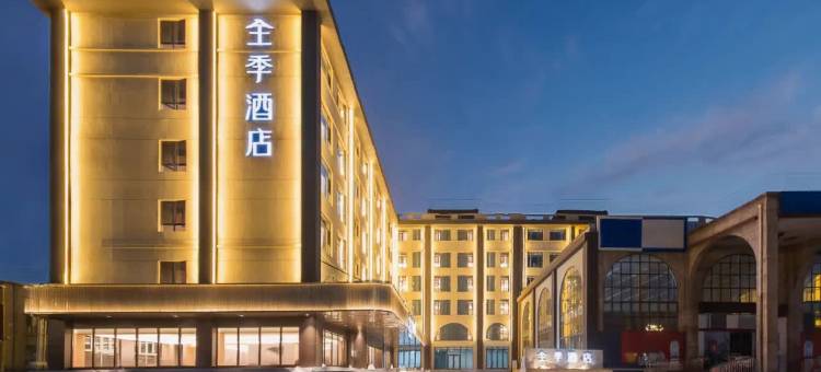 全季酒店(乐亭京唐港店)图片