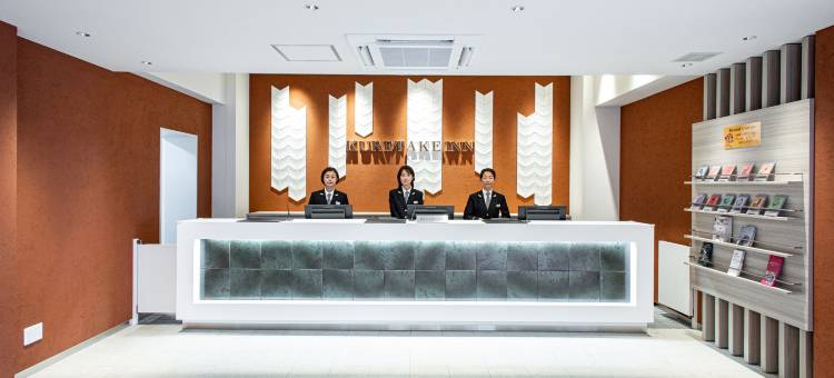 多治见站前Kuretake inn高级(Kuretake Inn Premium Tajimi Ekimae)图片