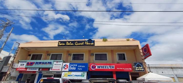 双棕榈宾馆(Twin Palm Guesthouse)图片