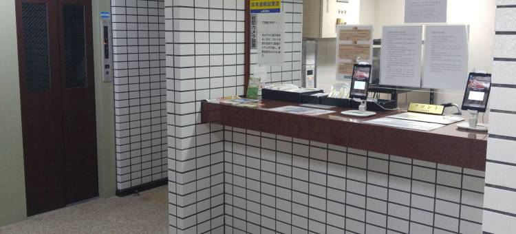 鹿儿岛宾馆&酒店 RA(Guesthouse & Hotel RA Kagoshima)图片
