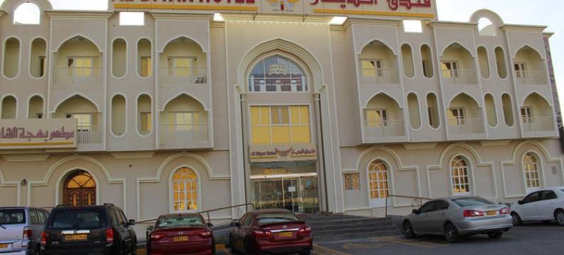 阿尔迪亚酒店(Al Diyar Hotel)图片