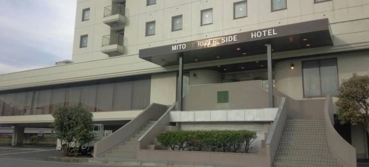 水户河畔酒店(Mito Riverside Hotel)图片