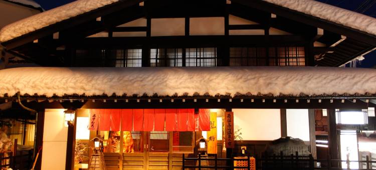 Asunaro旅馆(Ryokan Asunaro)图片