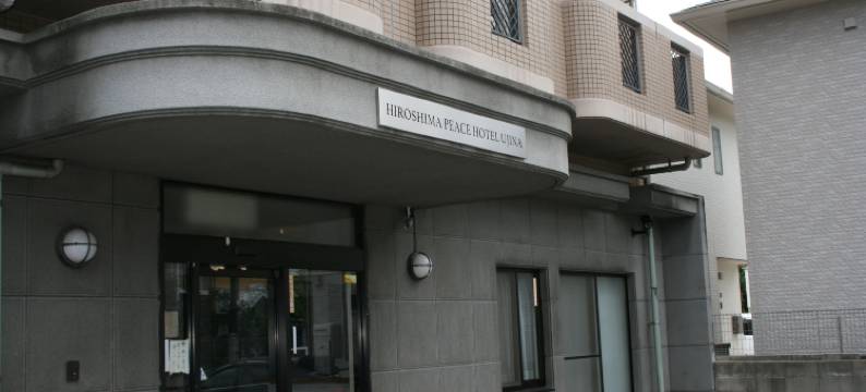 广岛和平饭店-宇品(Hiroshima Peace Hotel Ujina)图片