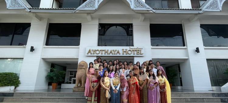 大城酒店(Ayothaya Hotel)图片