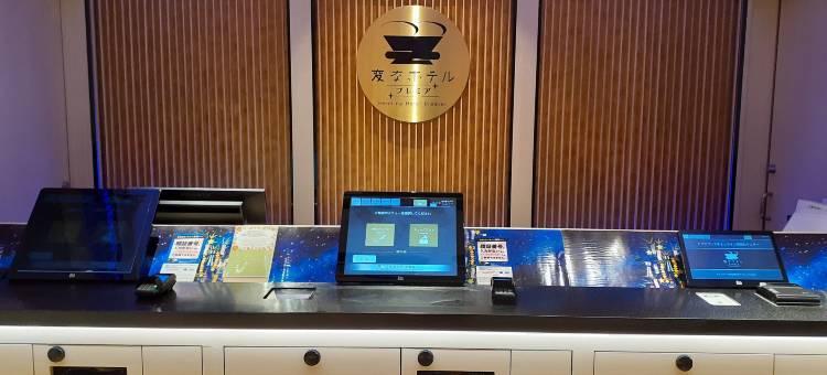 海茵娜酒店Premier名古屋伏见站前(Henn na Hotel Premier Nagoya Fushimiekimae)图片