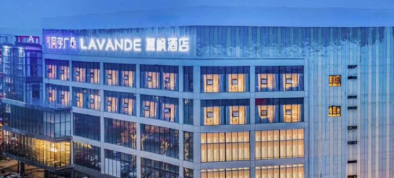 麗枫酒店(武汉光谷广场中南民族大学店)图片