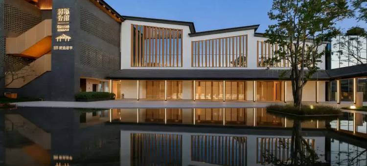 西昌邛海将军府夜泊君亭酒店图片