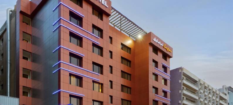 利雅得奥拉亚诺富特全套房酒店(Novotel Suites Riyadh Olaya)图片