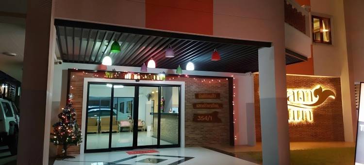 乔拉达兰纳酒店(Chorlada Lanna Hotel)图片