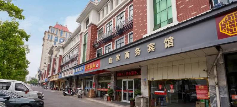 宜家商务宾馆(宿迁汽车站店)图片