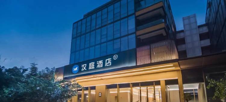 汉庭酒店(北京首都机场南法信店)图片