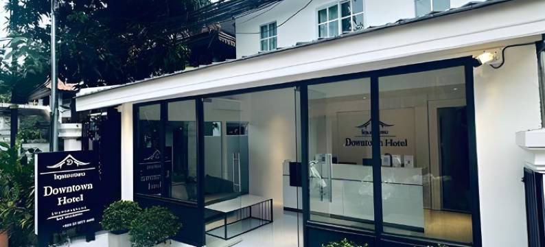 市中心旅舍(Downtown Hostel)图片