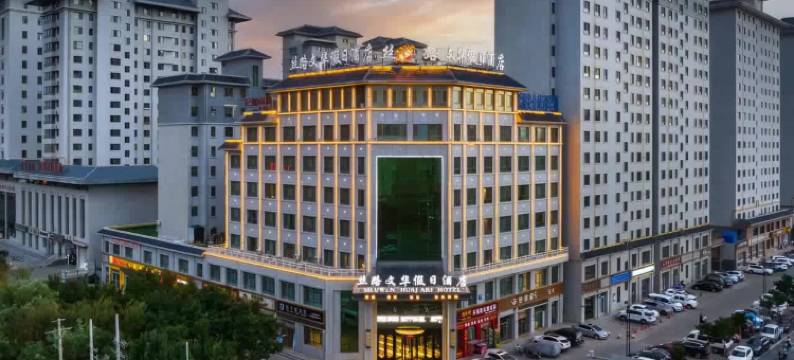 酒泉丝路文华假日酒店(市政府万达广场店)图片