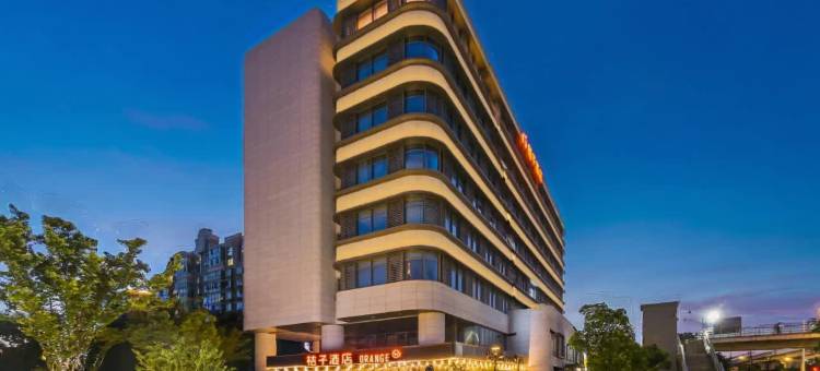 桔子酒店(上海东靖路地铁站店)图片