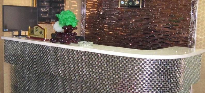 哈密金福源宾馆图片