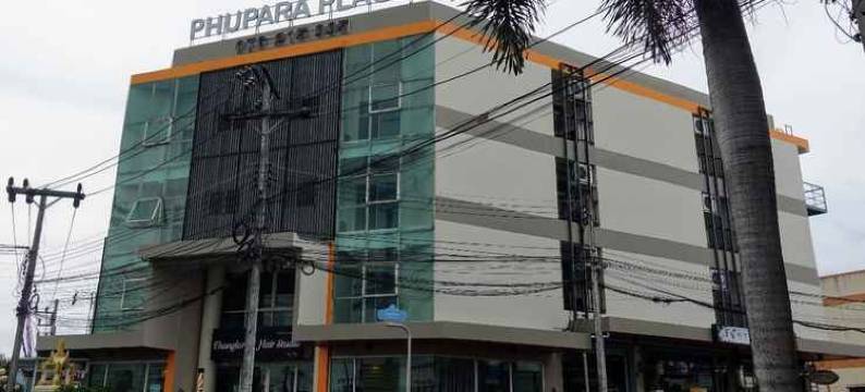 普帕拉酒店(Phupara Place)图片
