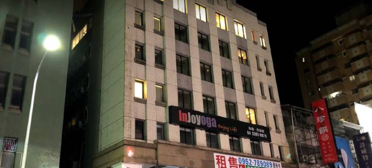 漂鸟草悟道青年旅馆图片