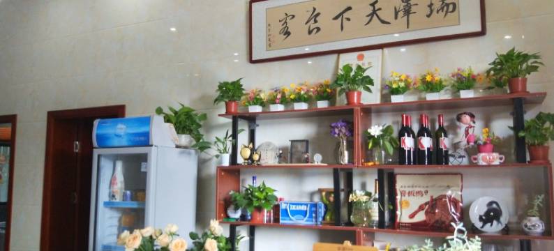 资兴邻居客栈图片