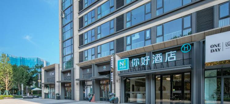 美好酒店(武汉归元寺钟家村地铁站店)图片