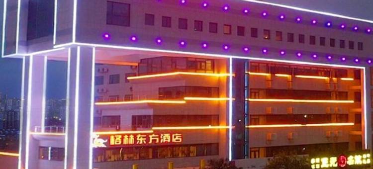 格林东方酒店(泰州扬子江北路明发国际广场店)图片