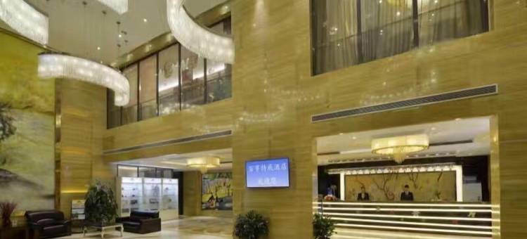百事特威酒店(西安曲江大唐不夜城店)图片
