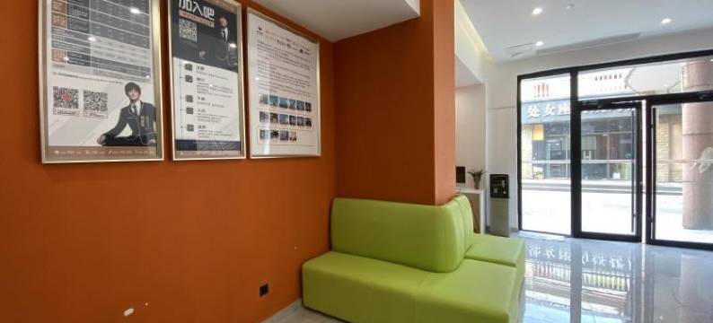 贝壳酒店(上海宝山锦秋路上海大学地铁站店)图片