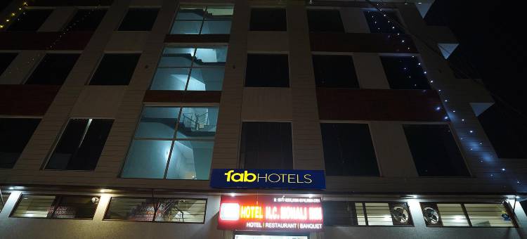 缤旅HC莫哈里酒店(FabHotel HC Mohali Inn)图片