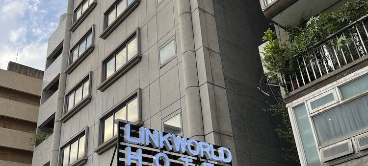 台北世联商旅图片