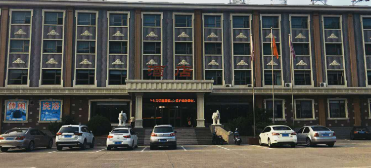 青龙喜来喜商务宾馆图片