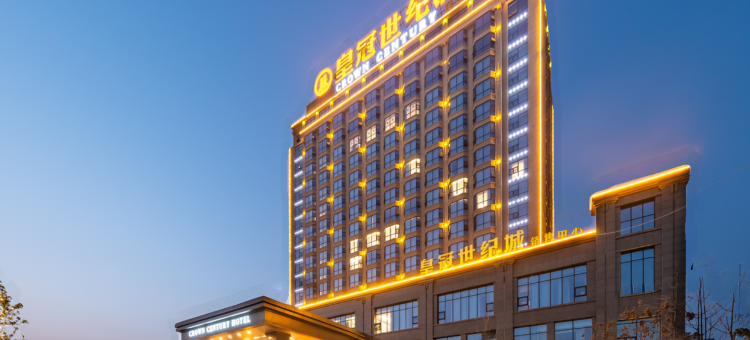 灌云皇冠世纪酒店(万达广场店)图片