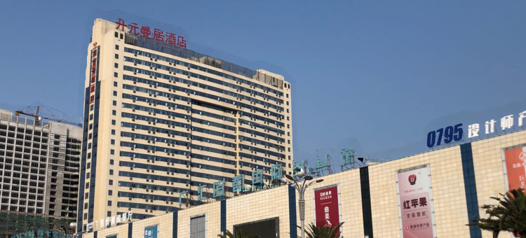 曼居酒店(宜春经济开发区店)图片