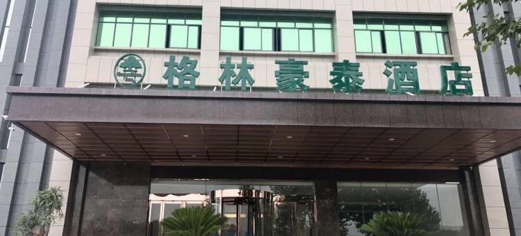 格林豪泰(汝阳杜鹃大道店)图片