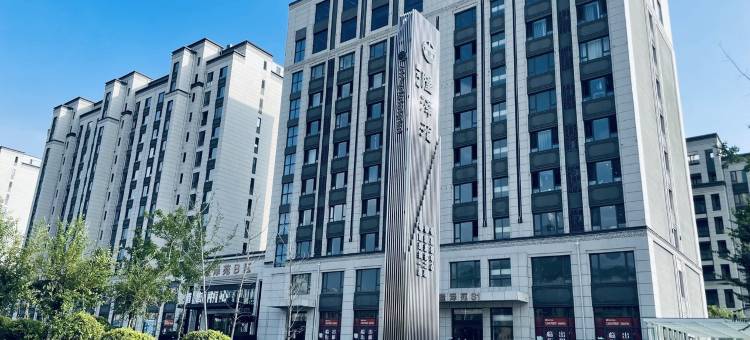 大石桥拾光民宿(工业街分店)图片