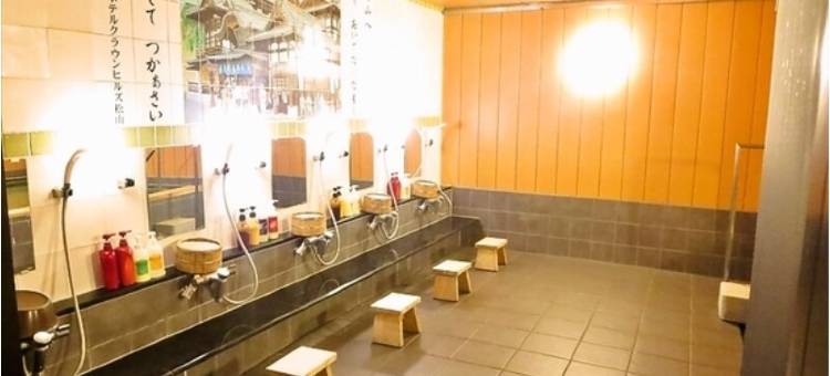 松山皇冠酒店(Hotel Crown Hills Matsuyama)图片