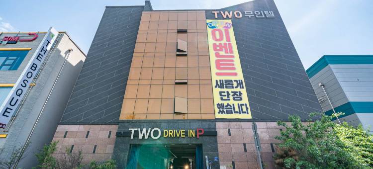 大田山乃自助入住汽车旅馆(Daejeon Sannae Two Self Check-in Motel)图片