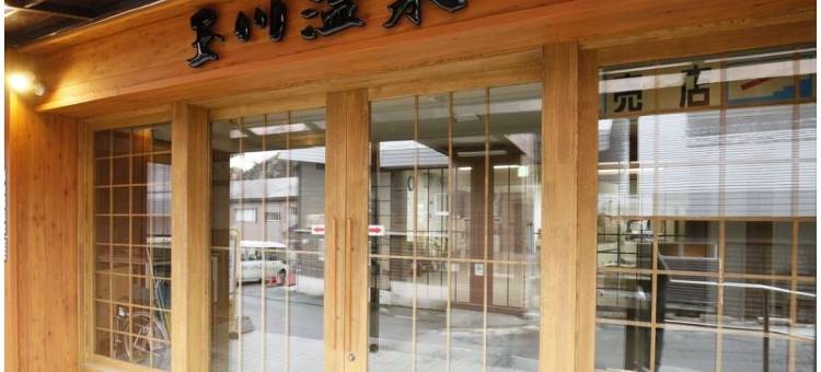 玉川温泉(Tamagawa Onsen)图片
