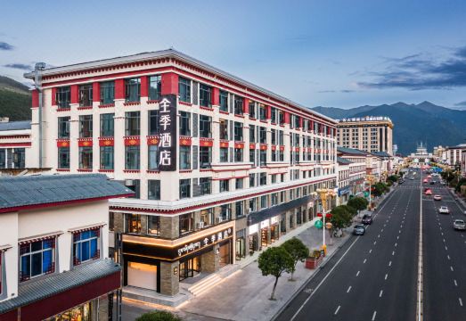 全季酒店（林芝八一大街店）外景图
