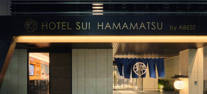 酒店水滨浜松(Hotel Sui Hamamatsu by Abest)图片