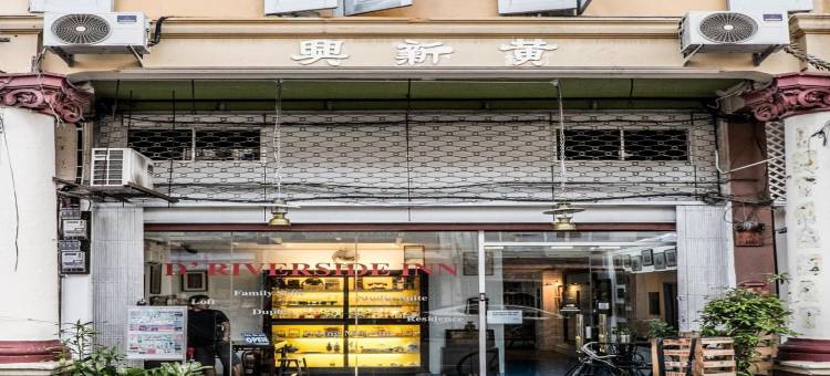 马六甲河畔酒店(D Riverside Inn)图片