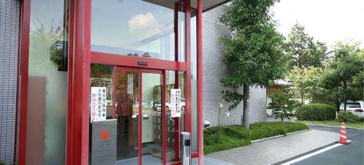 福知山皇家山水疗酒店(Hotel Royal Hill Fukuchiyama and Spa)图片