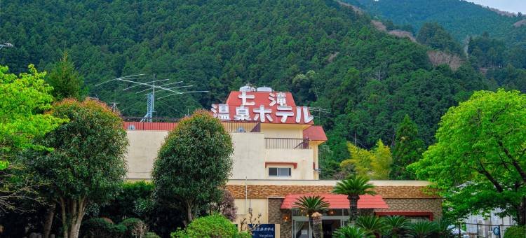 七泷温泉酒店(Nanadaru Onsen Hotel)图片