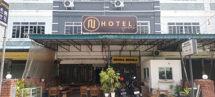 N Hotel Syariah图片