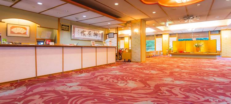 汤元榊原馆酒店(Yumoto Sakakibarakan)图片