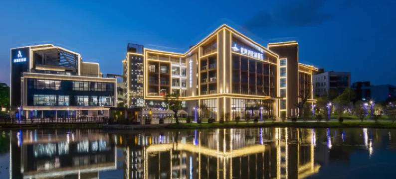 乾坤润松湖酒店(松山湖风景区店)图片