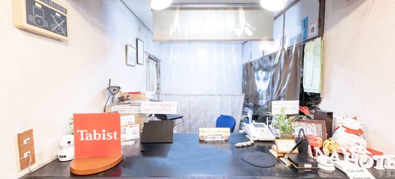 会津柳津花酒店 滝之屋(Tabist Hana Hotel Takinoya Aizu-Yanaizu)图片